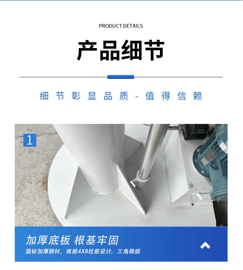 高速分散機(jī)(圖12)