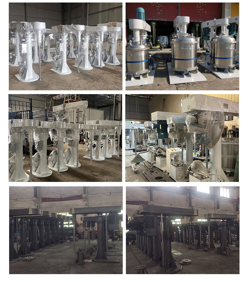 高速分散機(jī)(圖17)