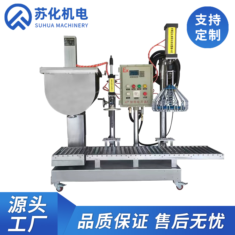 半自動灌裝機(jī)