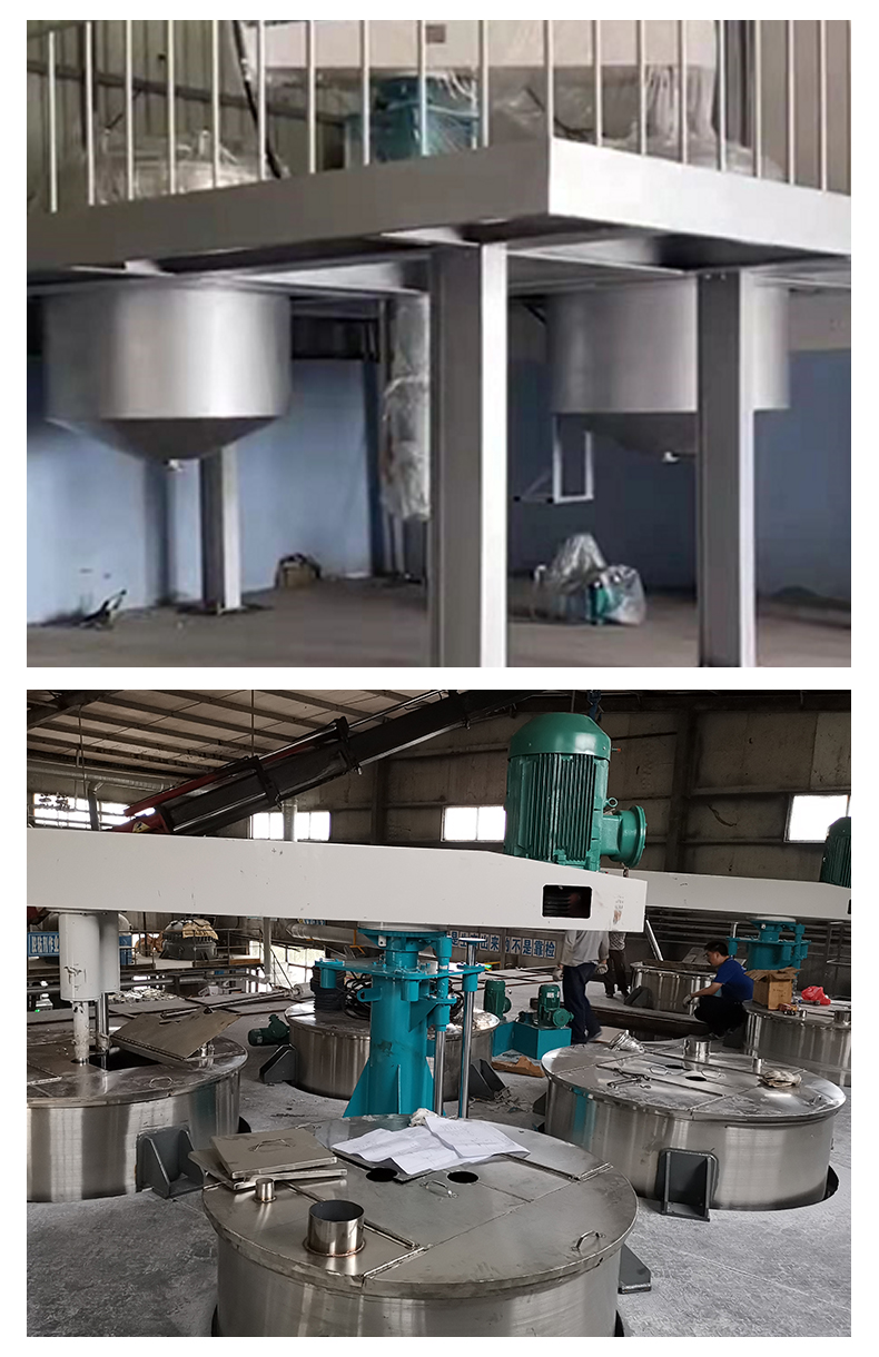 平臺分散機(jī)(圖15)