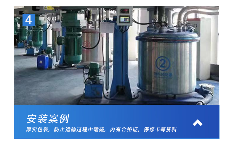 碟式真空攪拌機(jī)(圖10)