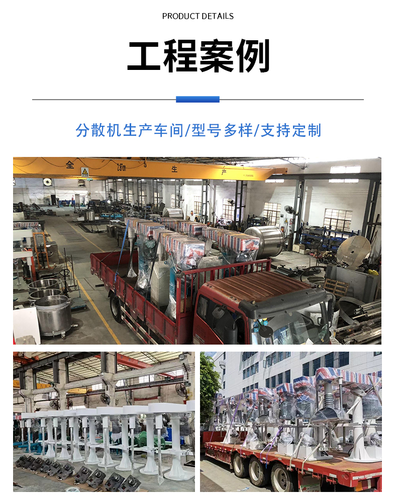 碟式真空攪拌機(jī)(圖14)