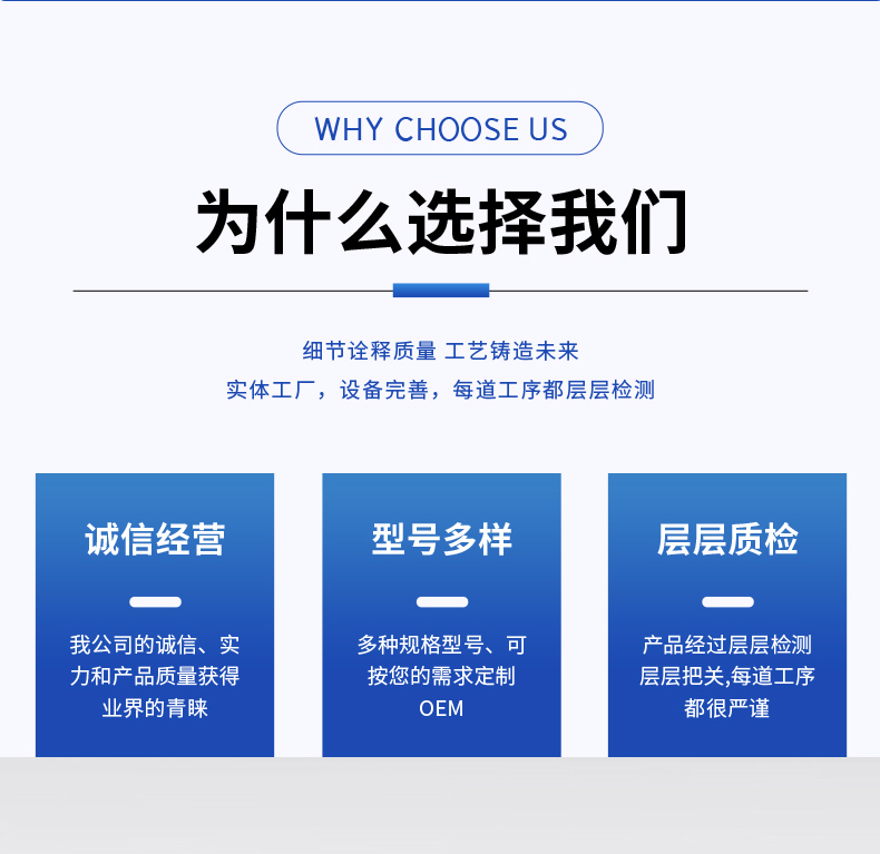 電動(dòng)升降分散機(jī)(圖5)