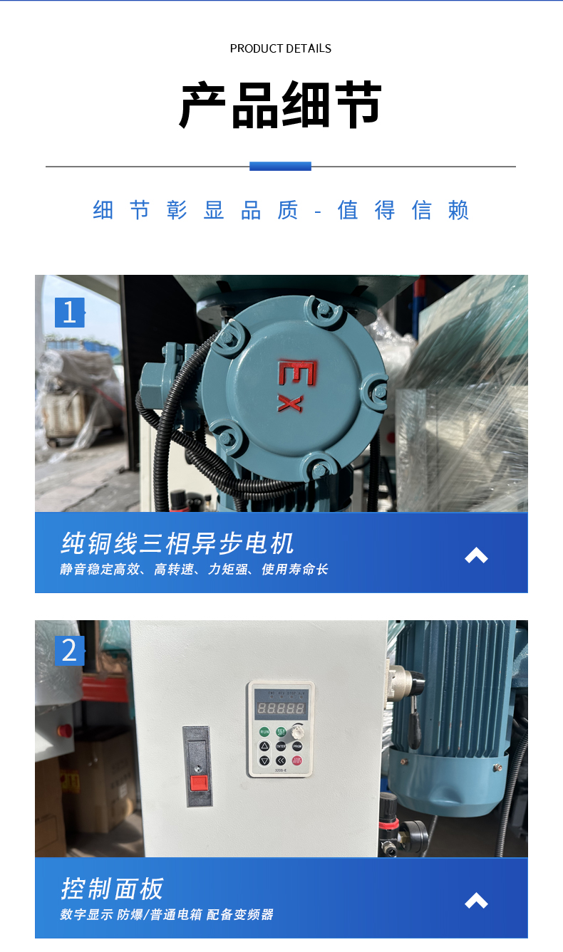 氣動升降分散機(jī)(圖7)