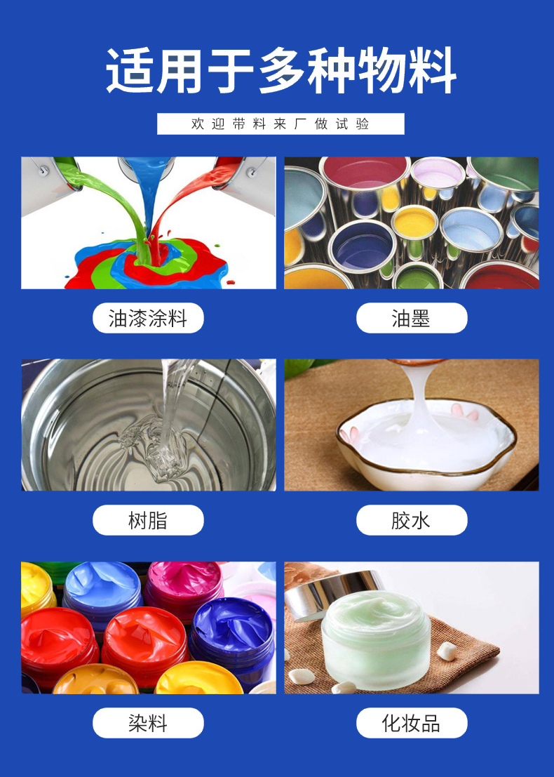 氣動升降分散機(jī)(圖6)