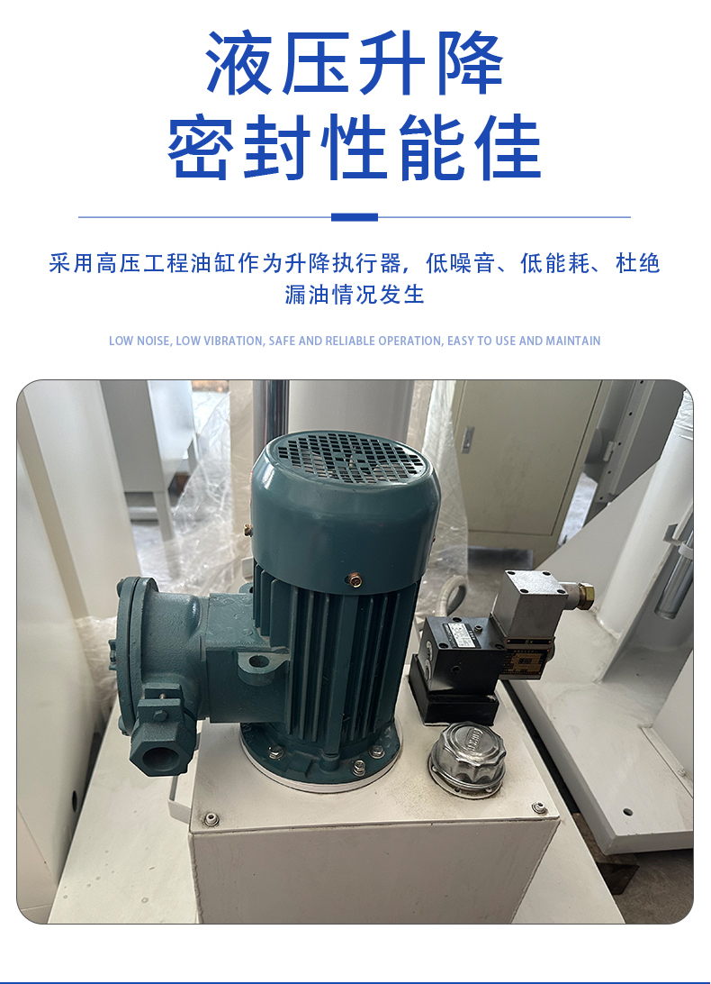 夾桶分散機(圖10)