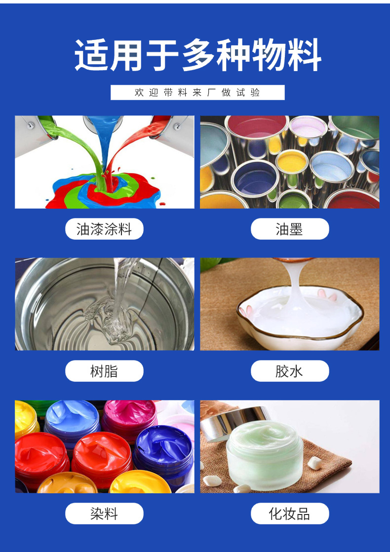 三輥研磨機(圖8)