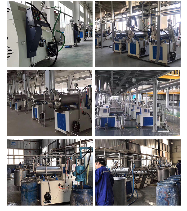 臥式砂磨機(jī)(圖14)