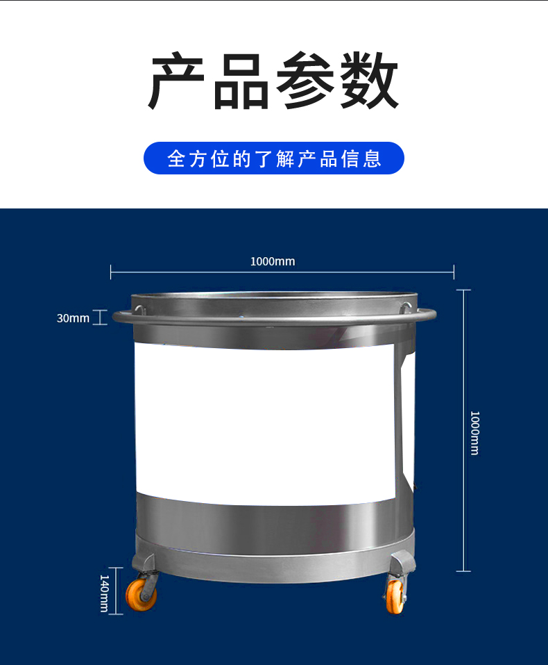 雙層加熱冷卻缸(圖9)