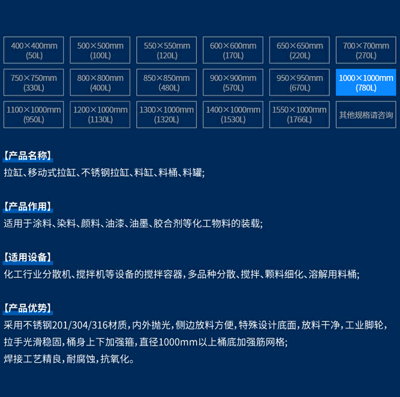 雙層加熱冷卻缸(圖10)