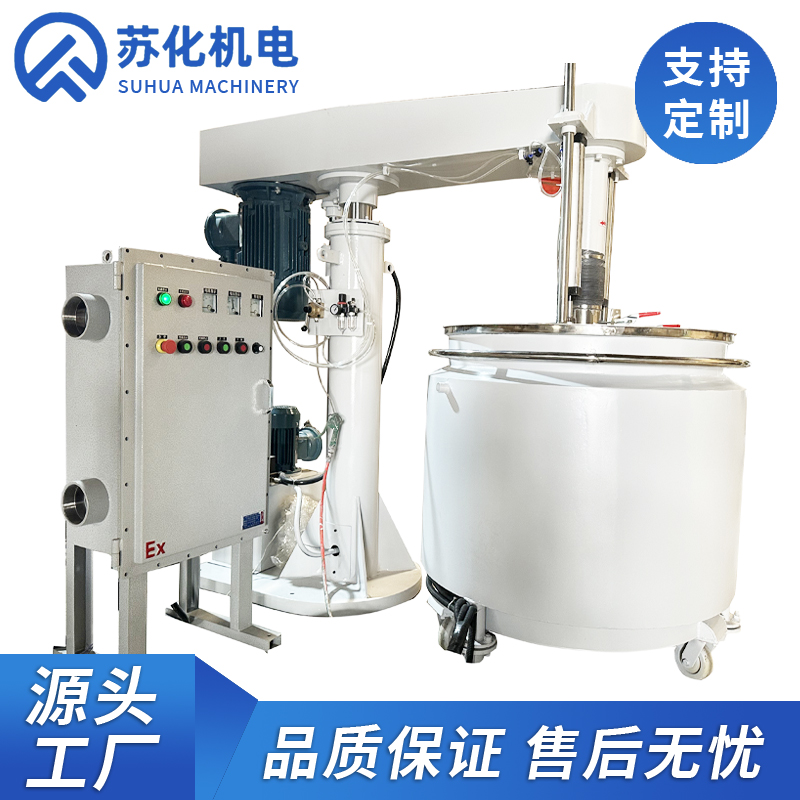 非標(biāo)定制分散機(jī)