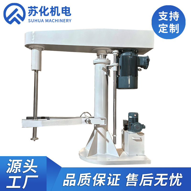 夾桶分散機(jī)