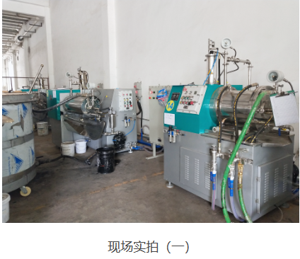 廣東韶關(guān) 水性涂料 客戶訂購(gòu)CDP納米砂磨機(jī) 使用案例